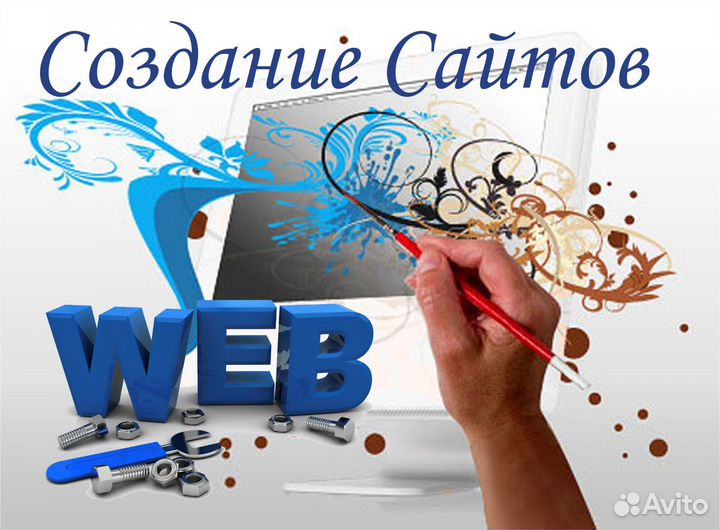 Разработка размещение интернет магазина
