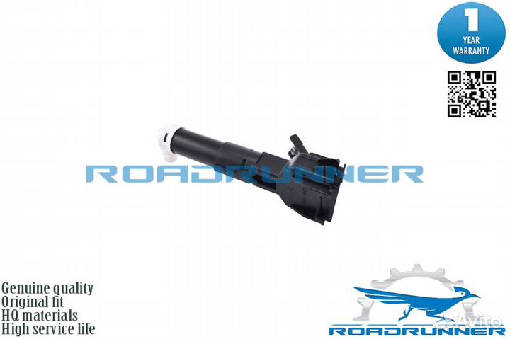 RR-85207-60060 Омыватель фары