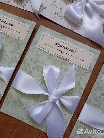 Пригласительные