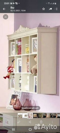 Полка навесная