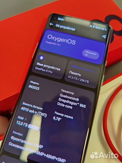 OnePlus 8 Pro, 12/256 ГБ