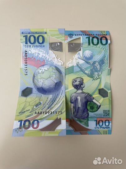 Коллекция монет