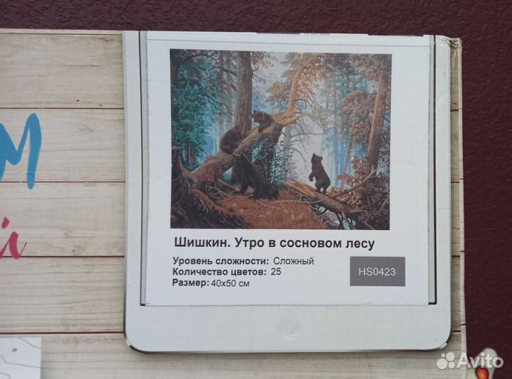 Картины по номерам,холст