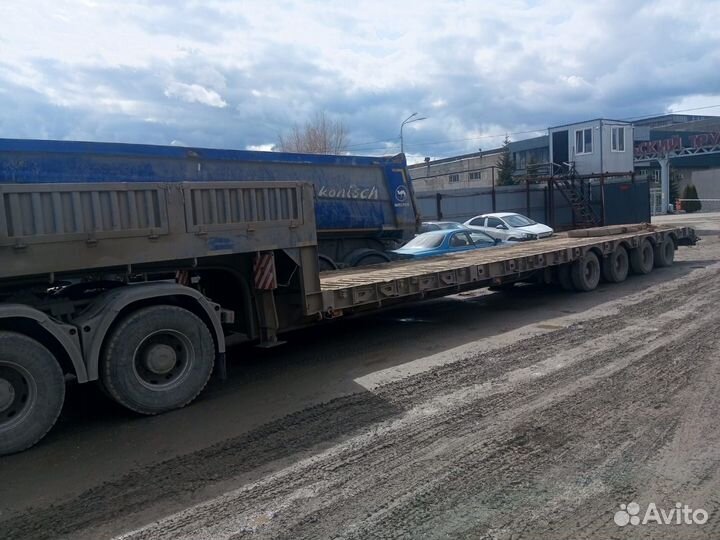 Услуги трала