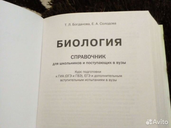 Книги, учебники