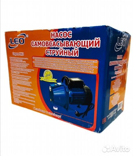 Насос поверхностный LEO XKJ-800I