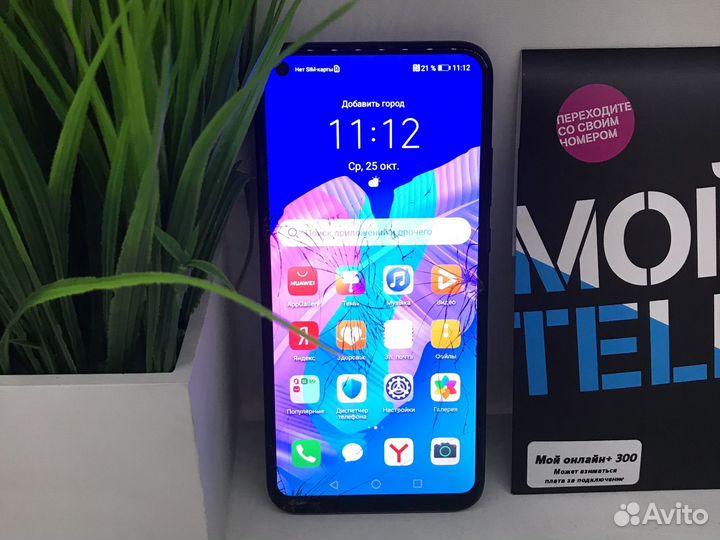 HUAWEI P40 Lite E, 4/64 ГБ