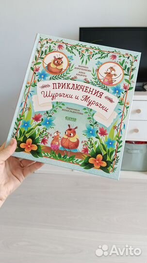 Книги детские