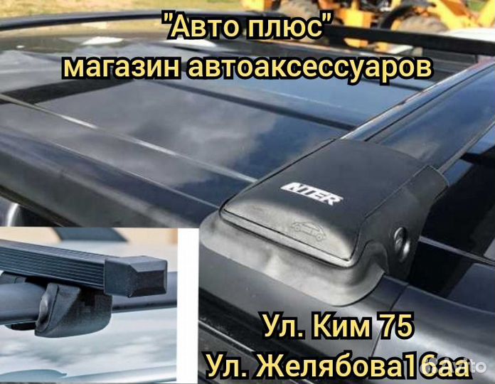 Багажник Sandero Stepway 2 на Ким 75