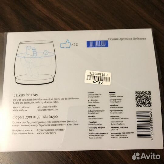 Форма для льда