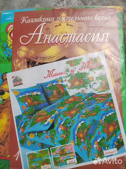 Постельное белье 1.5 новое