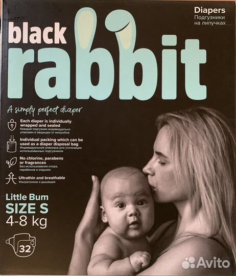 Памперсы Black Rabbit S 4-8кг