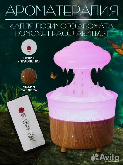 Увлажнитель воздуха