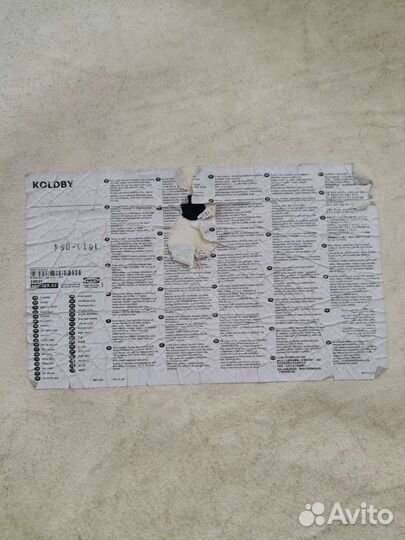 Шкура коровы IKEA