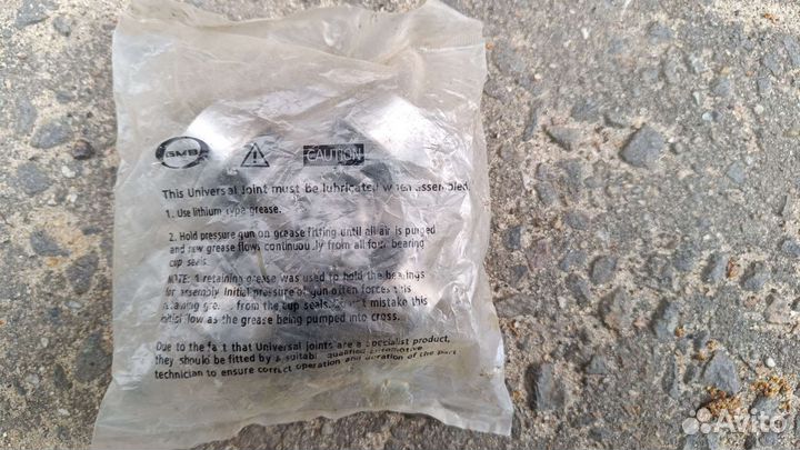 Крестовина на hyundai starex h-1