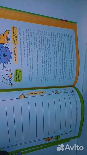 Как стать популярным