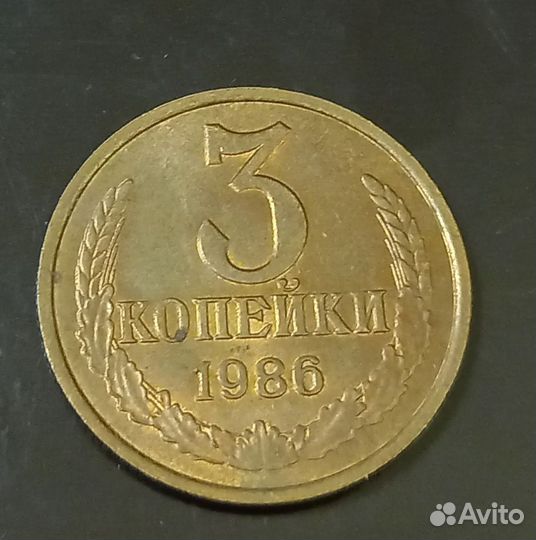 Советские монеты СССР