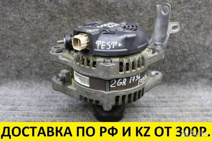 Генератор Toyota Alphard DBA-GGH20W 2GR-FE 27060-3