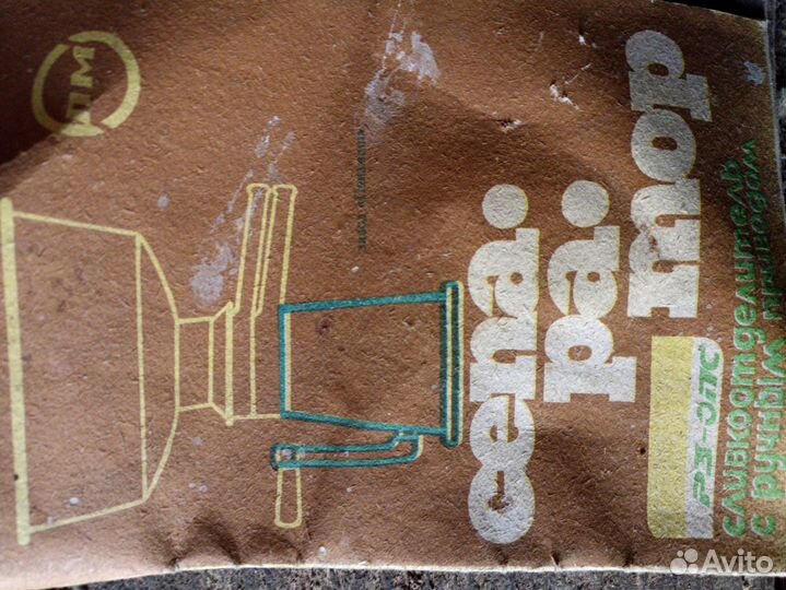 Сепаратор для молока ручной новый