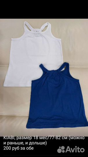 Летняя одежда пакетом на 2-3 года