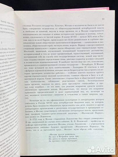 Город чудный, город древний