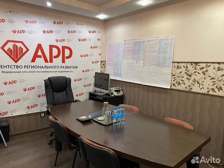 Агентство недвижимости