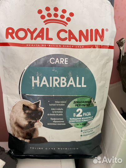 Сухой корм для кошек royal canin hairball