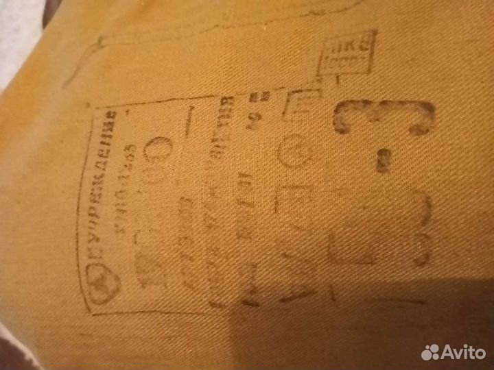 Костюм рабочий. Военная форма СССР