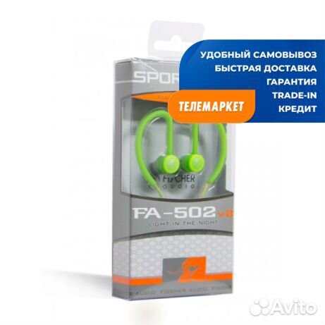 Наушники Fischer Audio FA-502 v2 Green