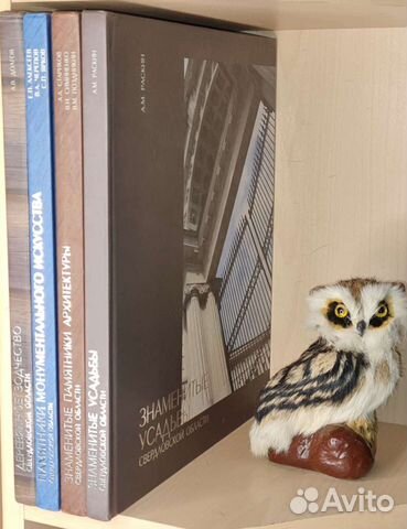 Культурное наследие Свердловской области.3 вып