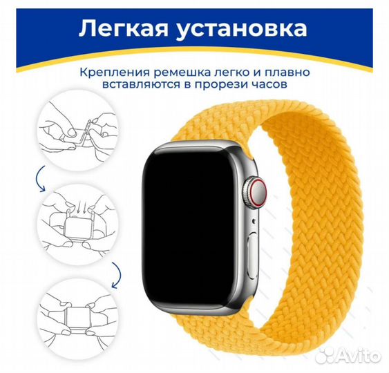 Плетеный тканевый ремешки для apple watch 3в1