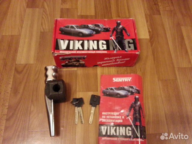 Блокировка руля Викинг