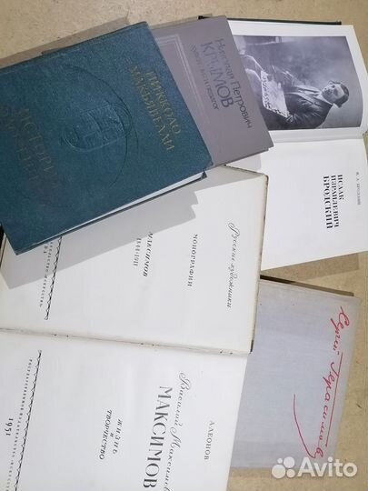 Книги по изобразительному искусству и истории