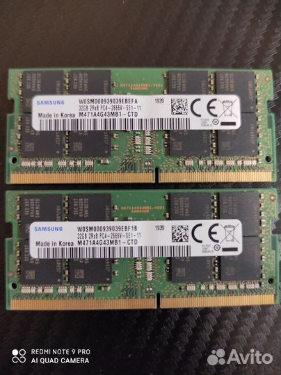 Оперативная память ddr4 64gb sodimm
