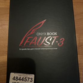 Электронная книга onyx boox faust 3