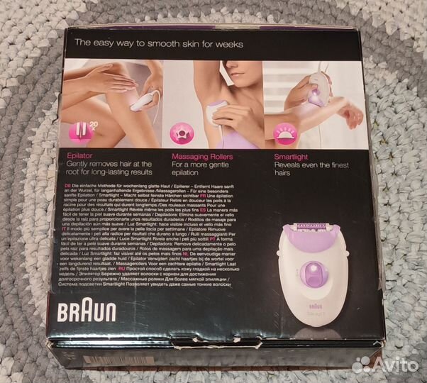 Эпилятор женский розовый