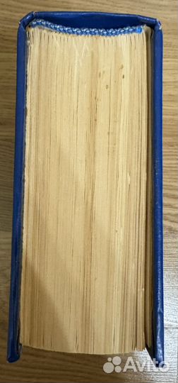 Англо-русский словарь