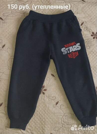 Одежда для мальчика 2-3 года