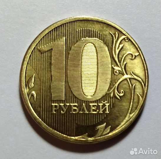 10рублей брак наплыв