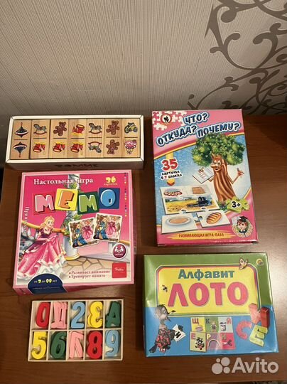 Детские настольные игры (лото, домино, пазлы)