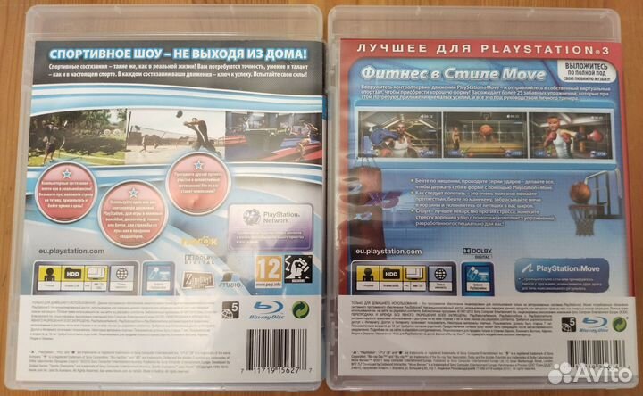 Игры на PS3 Move Фитнес и Праздник спорта