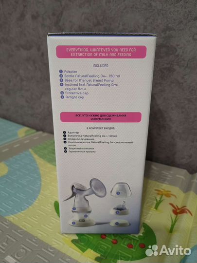 Молокоотсос ручной новый
