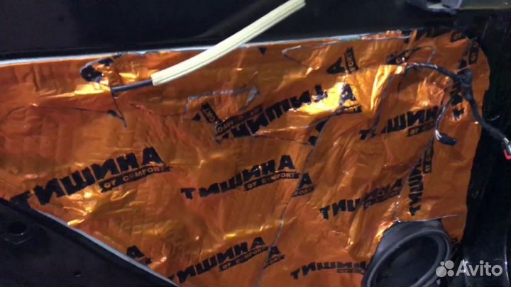 Виброизоляция толщиной 2mm