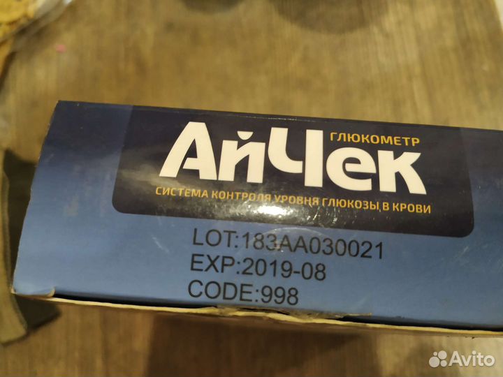 Глюкометр айчек