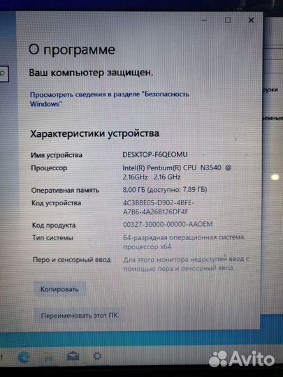 Asus X553ma на ssd