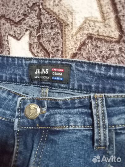 Джинсы