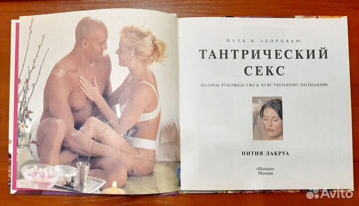 Книга 
