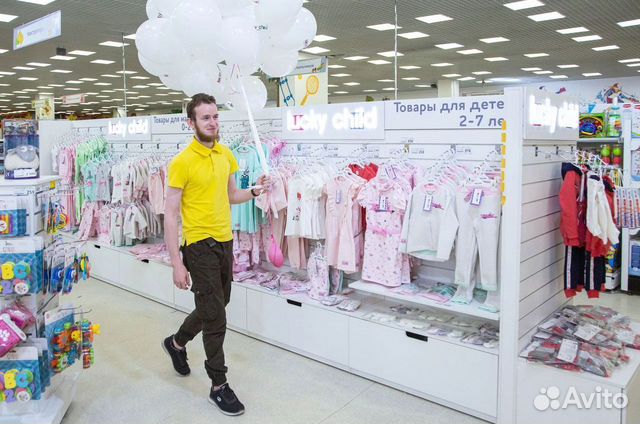 Бизнес под ключ Магазин детской одежды объявление продам