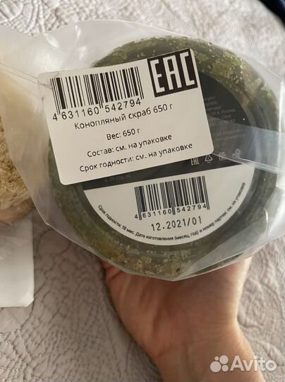 Набор cellutox скраб