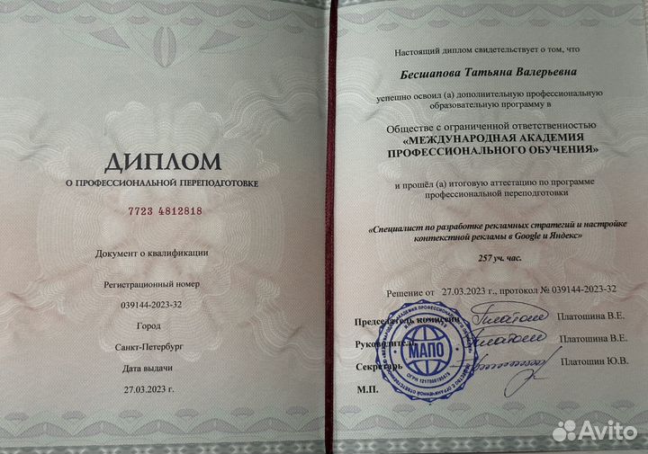 Создание и продвижение сайтов в топ под ключ